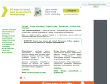 Tablet Screenshot of herbalis.ru